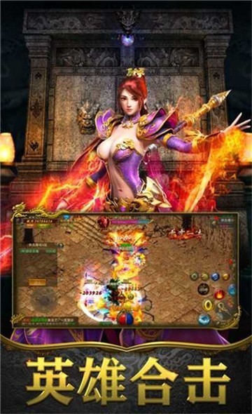 黄金岛神途截图2