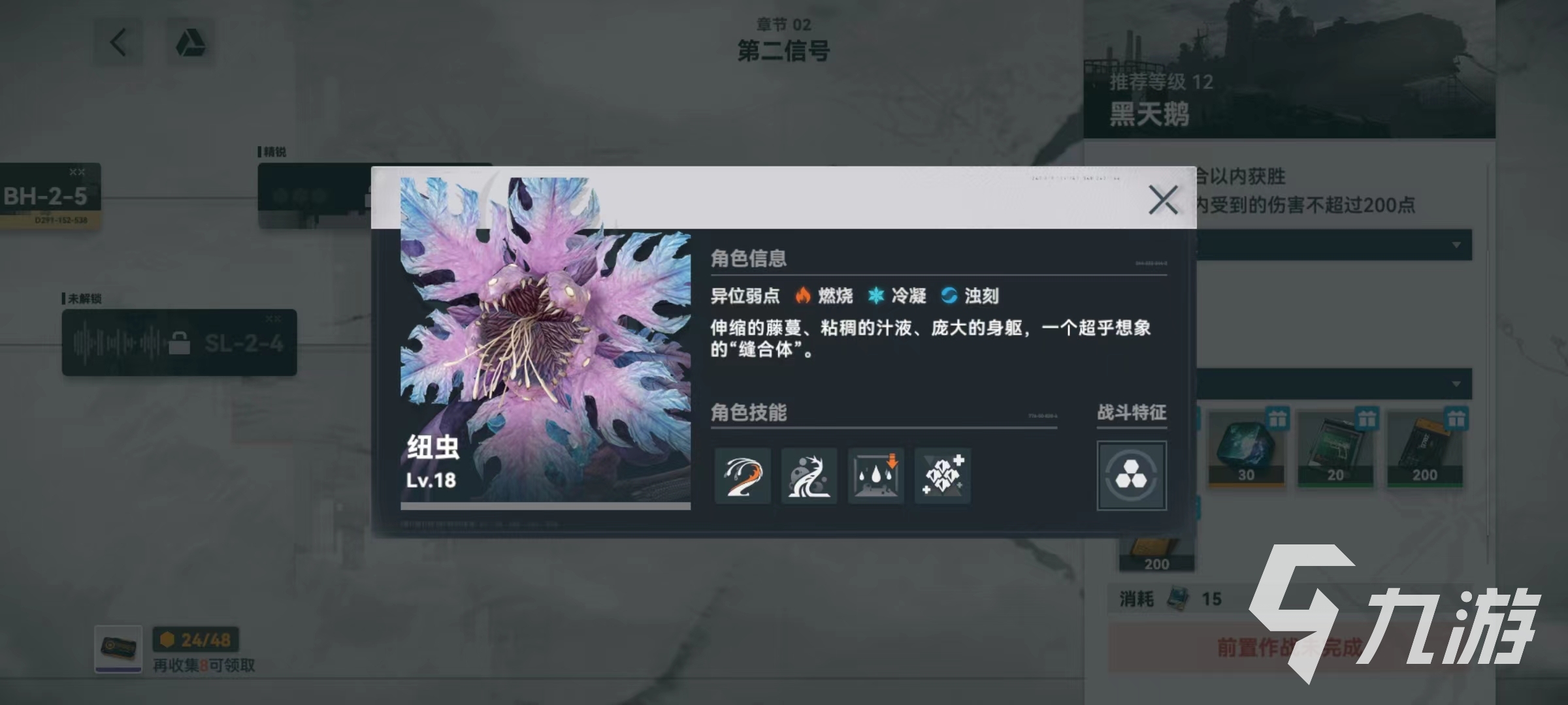少前2主線2-10怎么打 少女前線2追放主線2-10打法攻略