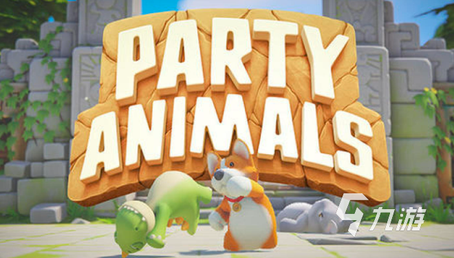 动物派对高阶技巧分享 PartyAnimals有操作技巧吗