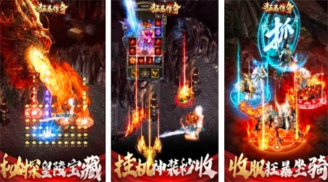 传奇版本的手游有哪些2023 好玩的传奇游戏最新推荐