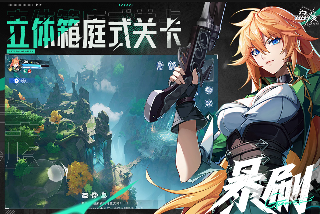 晶核coa手游官网是哪家公司的 晶核coa手游运营公司介绍