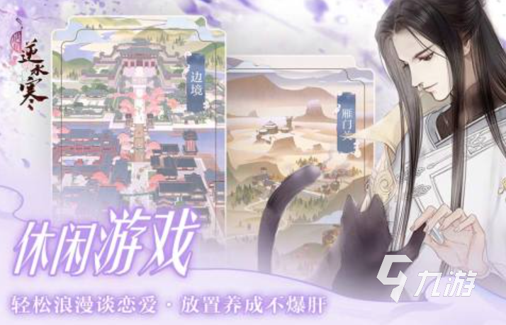 適合男孩和女孩的游戲大全 2023受歡迎的聯(lián)機(jī)手游盤點(diǎn)