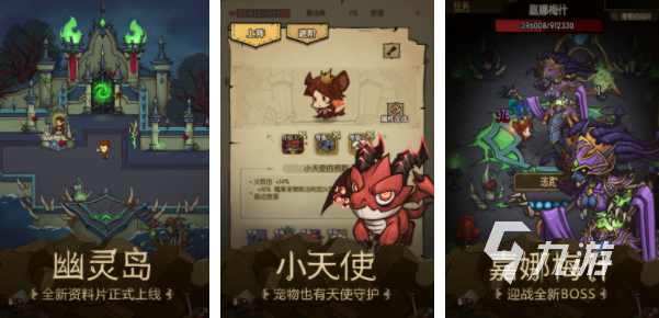联机打怪的游戏合集2023 高人气的打怪联机手游排行榜
