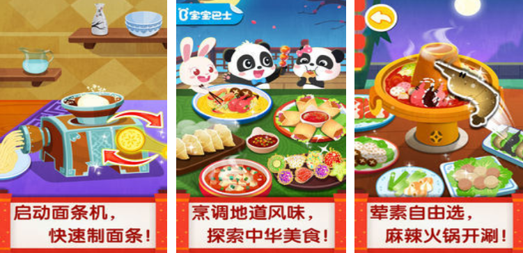 九个月宝宝的游戏有哪些 2023小孩子适合的游戏前五名