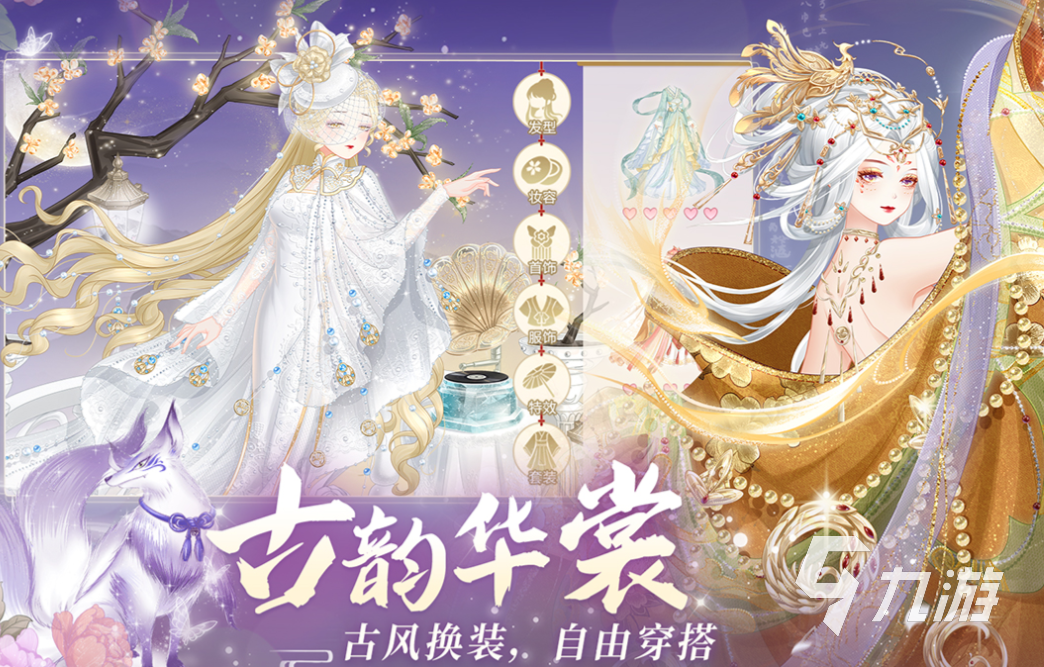 可以收后宫的游戏有哪些 流行的后宫游戏合集2023