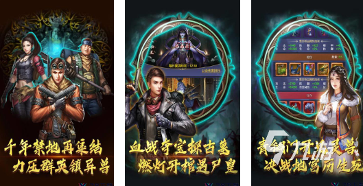 有什么不需要网络的单机游戏 有趣的单机手游推荐2023