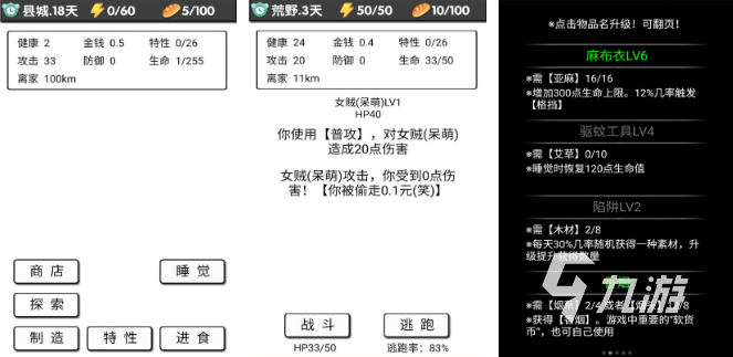 受欢迎的热门单机游戏排行榜 2023好玩的单机手游合集