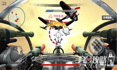 機(jī)甲空戰(zhàn)吃雞截圖