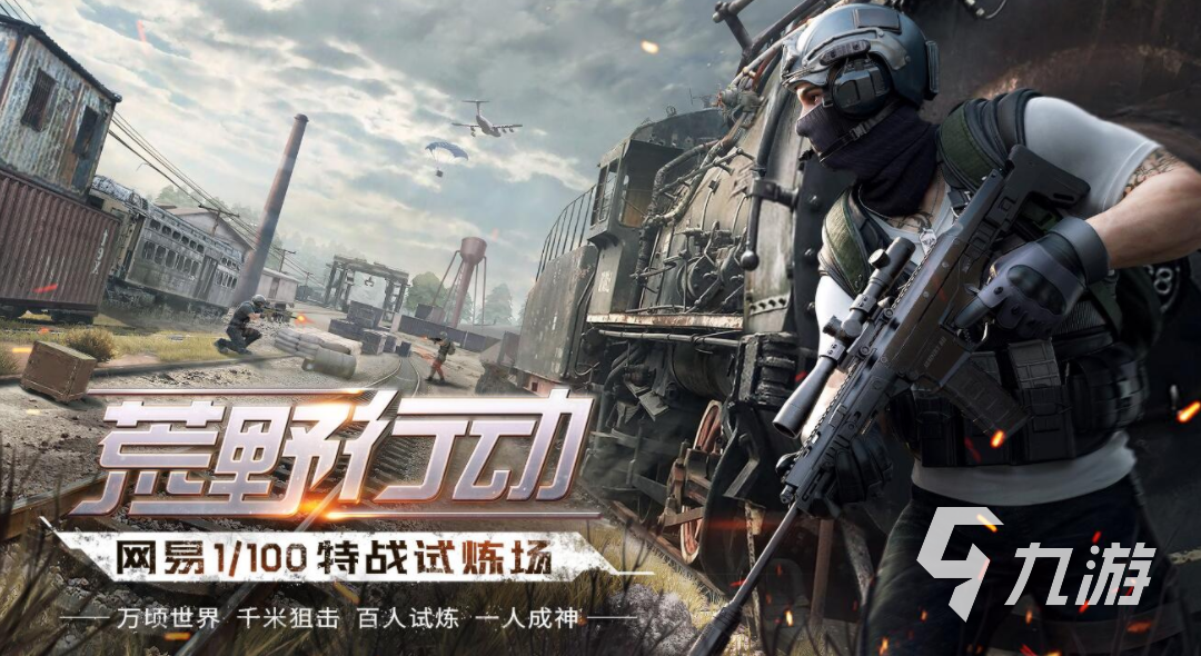 可以联机的单机射击游戏合集 2023不用联网的射击游戏榜单