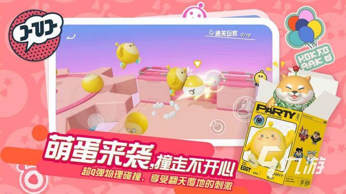 公平竞技的手游有哪些 2023有趣的公平竞技游戏大全