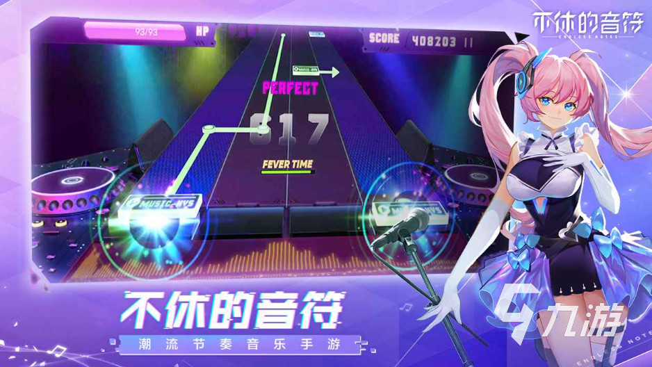 类似乐动达人的游戏有哪些 免费的音乐类游戏排行榜2023