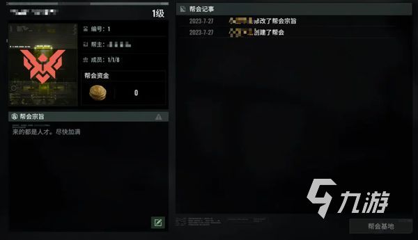 代號56是什么游戲 代號56游戲介紹
