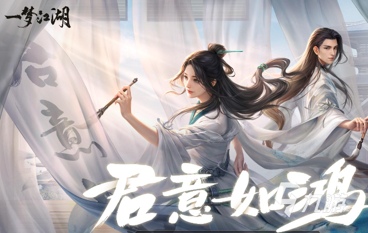 能夠交易裝備的手游大全2023 可以自由交易的手機游戲分享