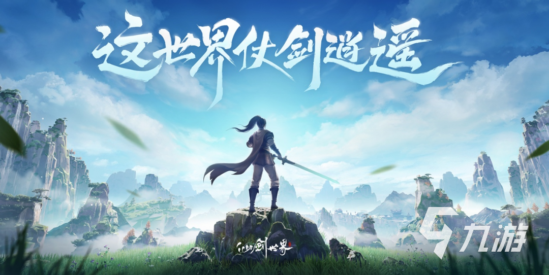 仙剑世界龙葵怎么样 仙剑世界龙葵技能以及强度分析