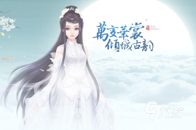 模拟古代生活的游戏大全2023 热门的古风游戏五款推荐