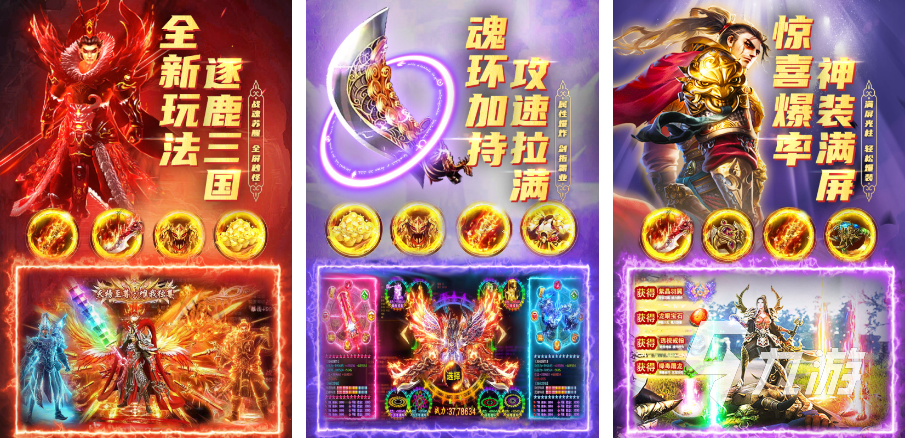 手動(dòng)打怪升級(jí)的手游排行榜2023 熱門的打怪手游推薦合集