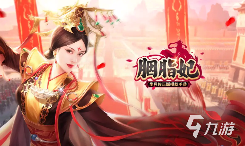 女子当官的游戏有哪些 2023古代当女官的游戏分享