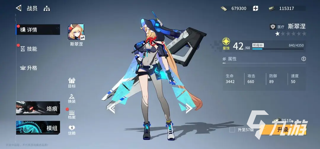 锚点降临模组有什么用 模组作用介绍