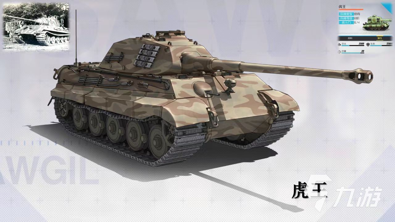 战火使命前苏联武器有哪些 前苏联武器介绍