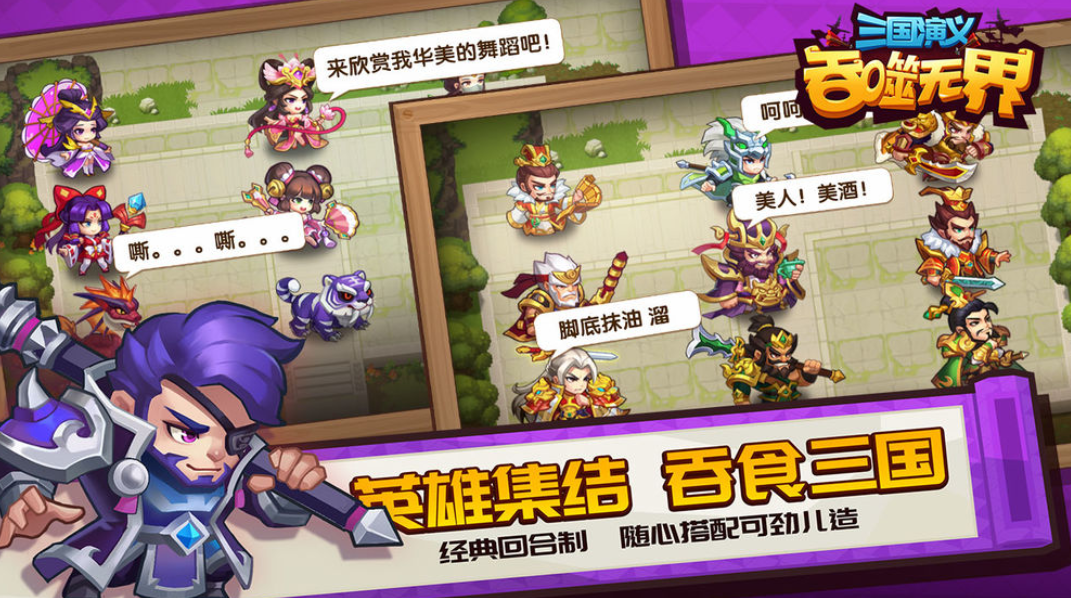 必玩的回合制单机游戏分享 2023不用网络也能玩的回合制游戏有哪些