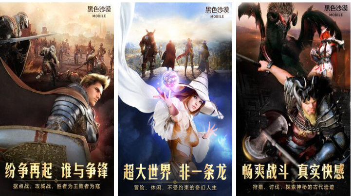 好玩的魔幻好玩的手游有哪些 有趣的魔幻游戏合集2023截图