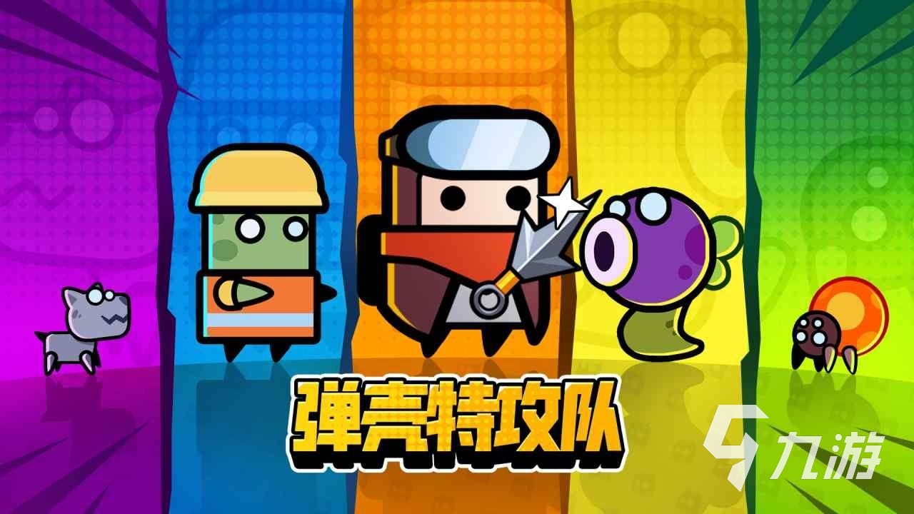 好玩的免费射击端游(好玩的免费射击端游推荐)