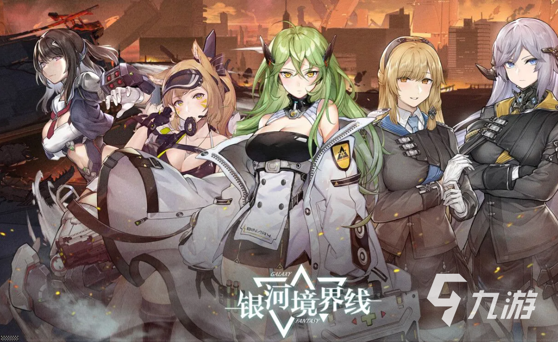 银河境界线追击机制是什么 银河境界线追击机制介绍