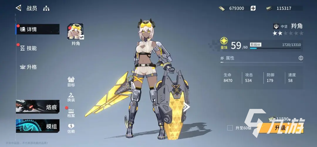 锚点降临输出角色怎么选 输出角色选择攻略分享