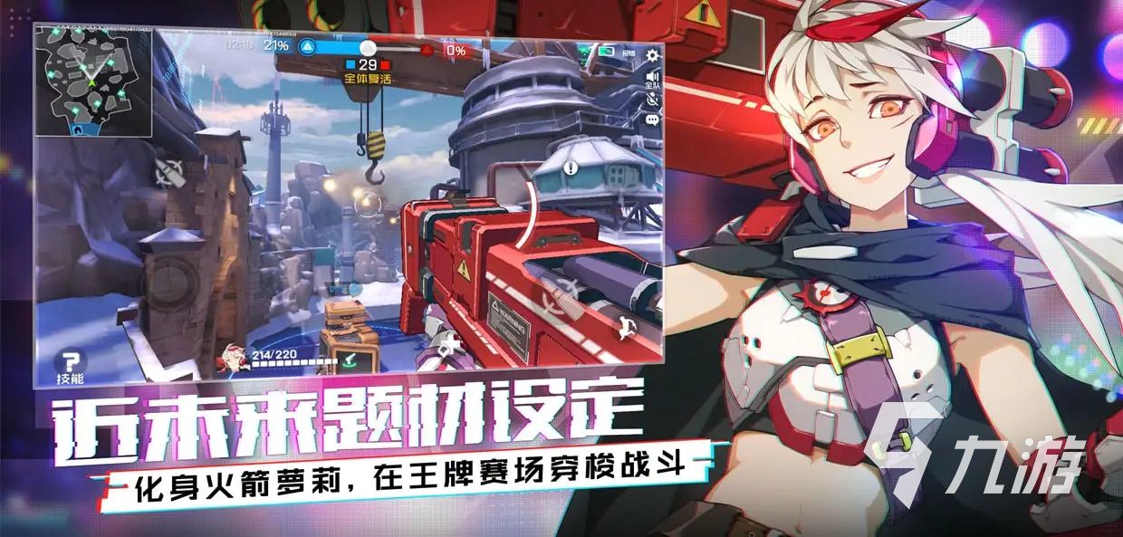 好玩的的联机游戏大全 可联机手游有哪些值得下载2023
