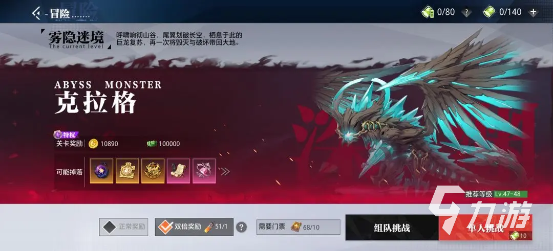 晶核coa配置要求是什么 晶核coa配置要求介绍