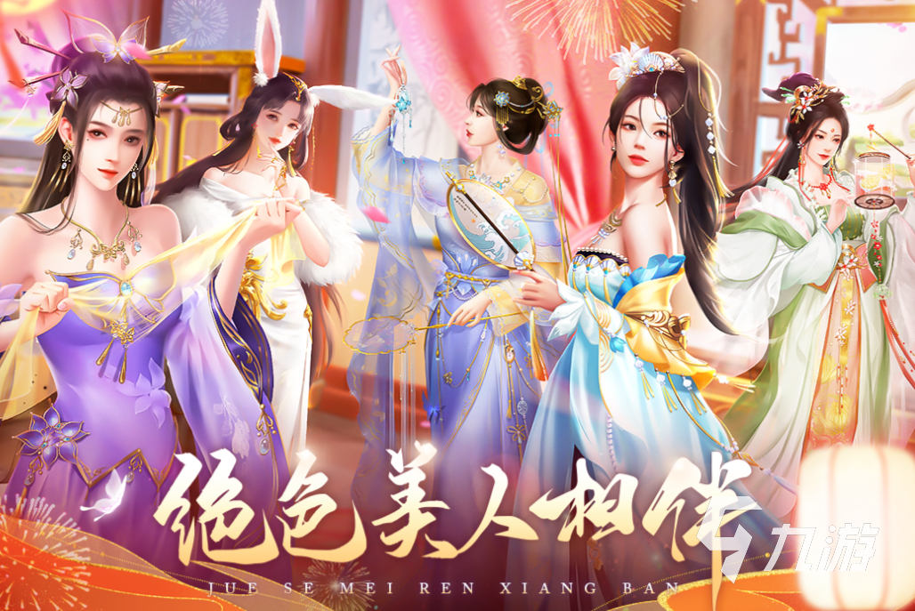 可以收后宫的游戏有哪些 流行的后宫游戏合集2023