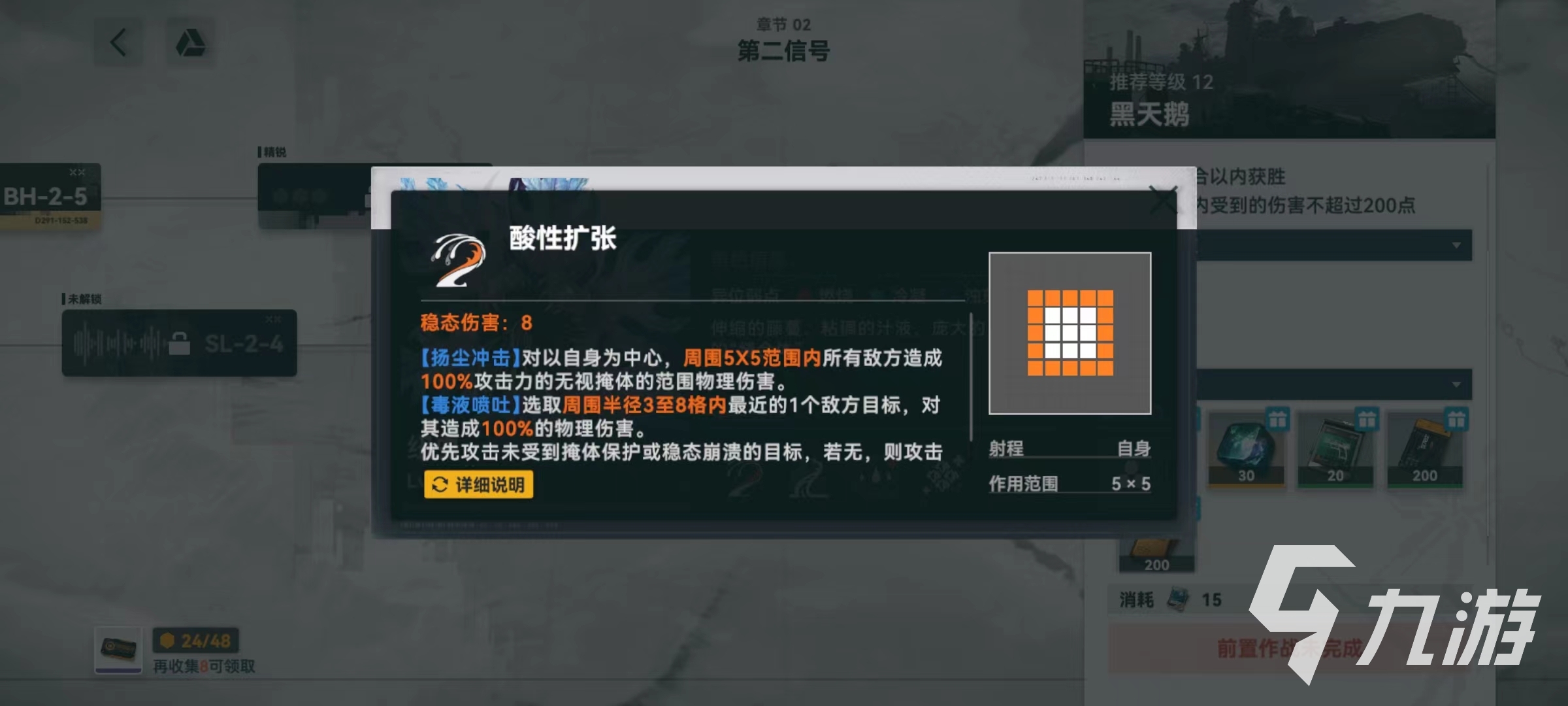 少前2主線2-10怎么打 少女前線2追放主線2-10打法攻略