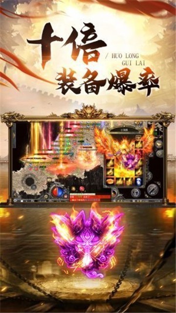 沉默神器之怒火一刀截图1