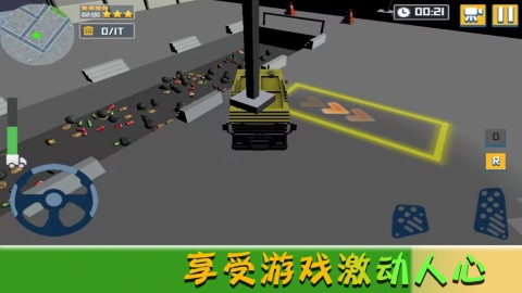 我的欢乐家园截图2