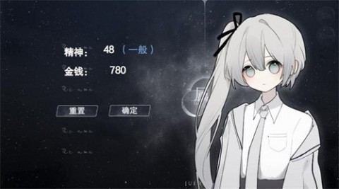 怪誕之家截圖1