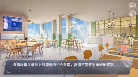 怪誕之家截圖4