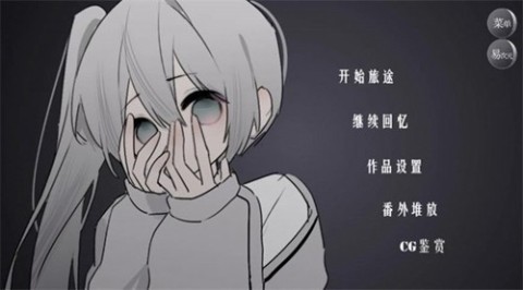 怪誕之家截圖2