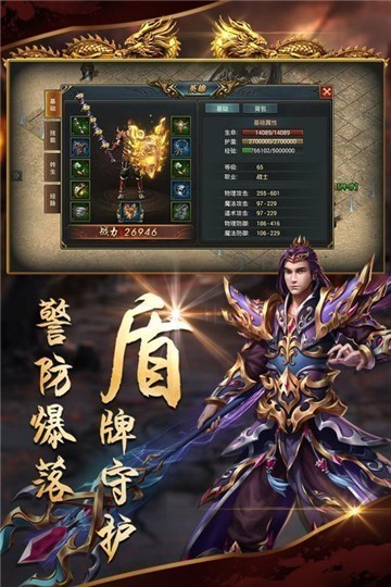 1k2雷霆传奇截图2
