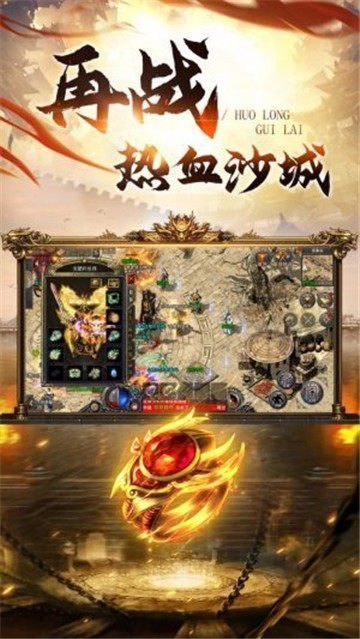 沉默神器之怒火一刀截图