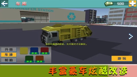我的欢乐家园截图1