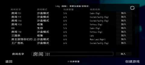 鬼畜天线宝3截图1