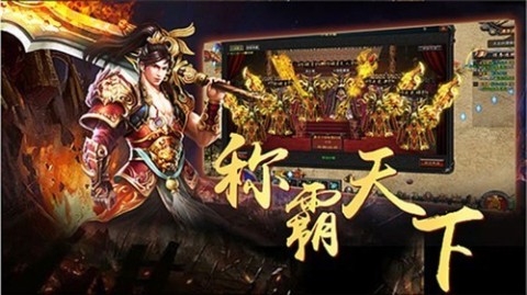 月靈幻想截圖