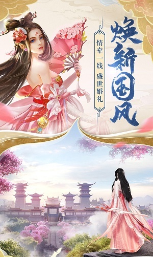 苍龙剑域截图1