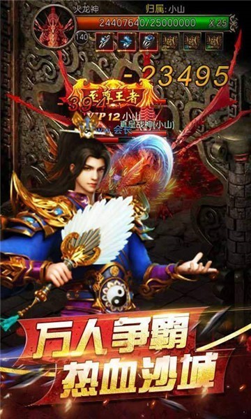 六七極速雷霆截圖1