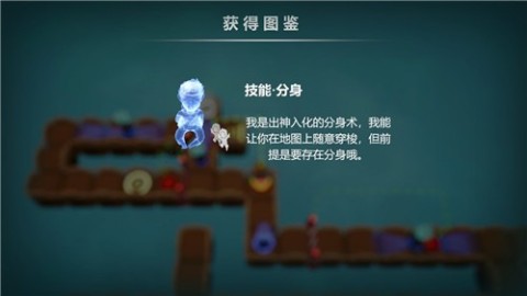 观察者手游截图4