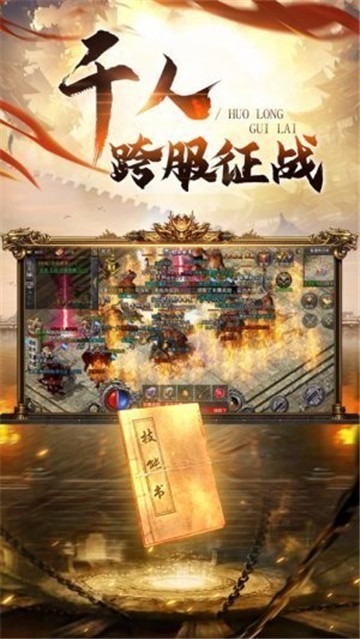 沉默神器之怒火一刀截图2