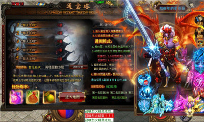 幻世迷失刀截图1