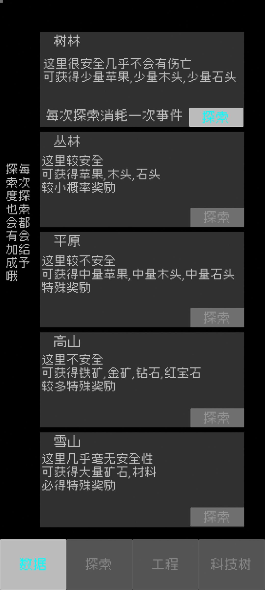 起源文字什么时候出 公测上线时间预告