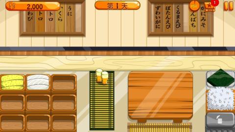 sushifriends截图1