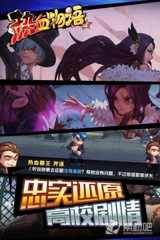 热血物语红白机版截图2